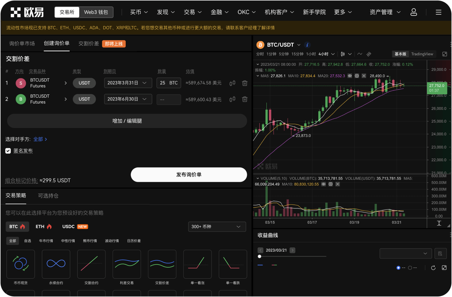 为什么有时候“None”选项不出现